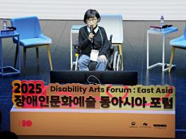 한국장애인문화예술원 ‘모두예술주간 2025’ 성료 기사 이미지