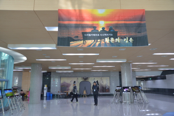 황혼의 길손, 11번째 디지털카메라 사진전  안산 상록구청 시민청 