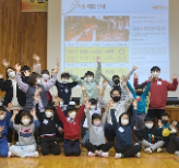 신중년 사회공헌활동 지원사업 참여기관 인터뷰(책상없는학교) 기사 이미지