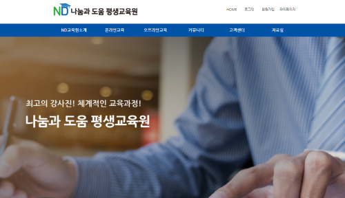 경기도, ‘베이비부머 사회공헌활동 지원사업’ 참여자 및 기관 모집 기사 이미지