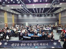 시각장애 예술인의 예술적 재능 발휘 및 공연문화 기회 제공 ‘세상을 향한 작은 빛의 하모니, 제2회 경기도 시각장애인 예술제’ 성황리 개최 기사 이미지