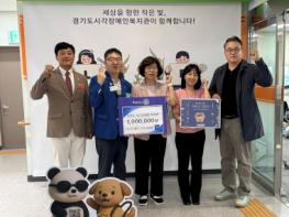 디지털 세상과의 연결을 잇다… 양주로타리클럽, 시각장애인 정보 격차 해소 위한 후원금 지원 기사 이미지