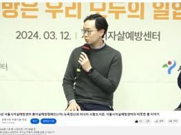 서울시자살예방센터, 마음돌봄토크 등 스프링 피크 예방 위한 ‘봄생명사랑캠페인’ 성료 기사 이미지
