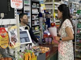 서울시자살예방센터, 성동구·용산구 번개탄 판매점 현장 모니터링 실시 기사 이미지