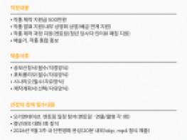 청년의 이야기를 예술가의 영화로… 사단법인 오늘은 ‘청년zip중’ 협력 신진예술가 작품 제작 지원 공모 기사 이미지