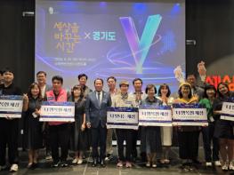 ‘자원봉사는 사람과 지역을 어떻게 바꾸는가’… 경기도민 7명의 경험을 이야기하다 기사 이미지