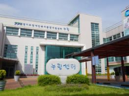 경기도장애인복지종합지원센터, 2024~2028 중장기 발전 계획 수립 기사 이미지