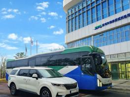 경기도장애인복지종합지원센터, 장애인 여행 지원 ‘팔도누림카’ 본격 운행 기사 이미지