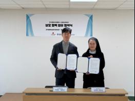 한국캠핑산업협회, 성인 발달장애인 여가 지원을 위한 업무협약 체결 기사 이미지
