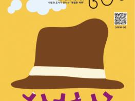 예술로 물드는 11월… 화성시문화관광재단, 화성시 전역에서 만나는 5色 전시 개최 기사 이미지