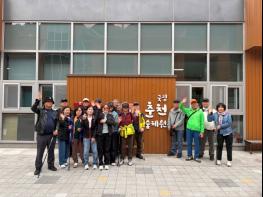 서울시립북부장애인종합복지관, 장애인 대상 산림체험 프로그램 진행 기사 이미지