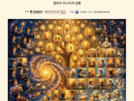 2026 장애청소년 우수작품 초청전 ‘나는 나야! I’m Me!’ 개최 기사 이미지